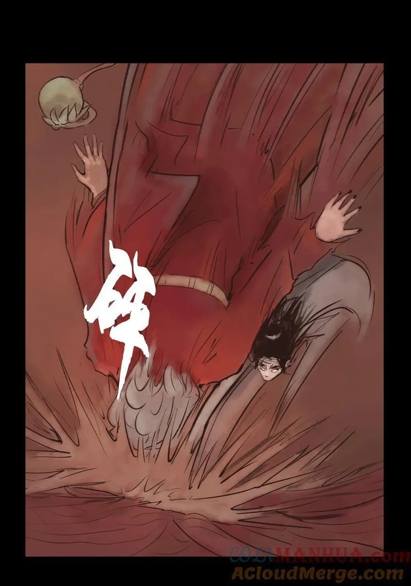 妖风,130 伥鬼,第55张