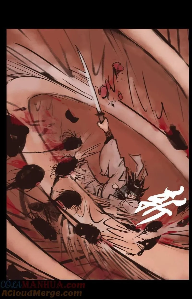 妖风,130 伥鬼,第7张