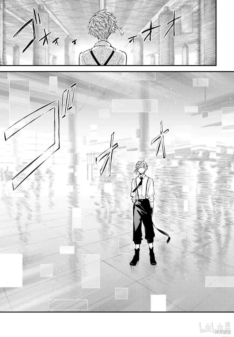 文豪野犬,第121.5話,第11张