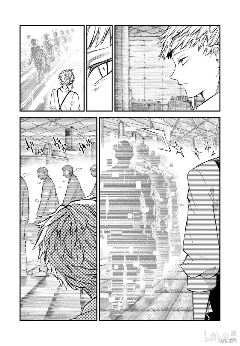 文豪野犬,第121.5話,第12张