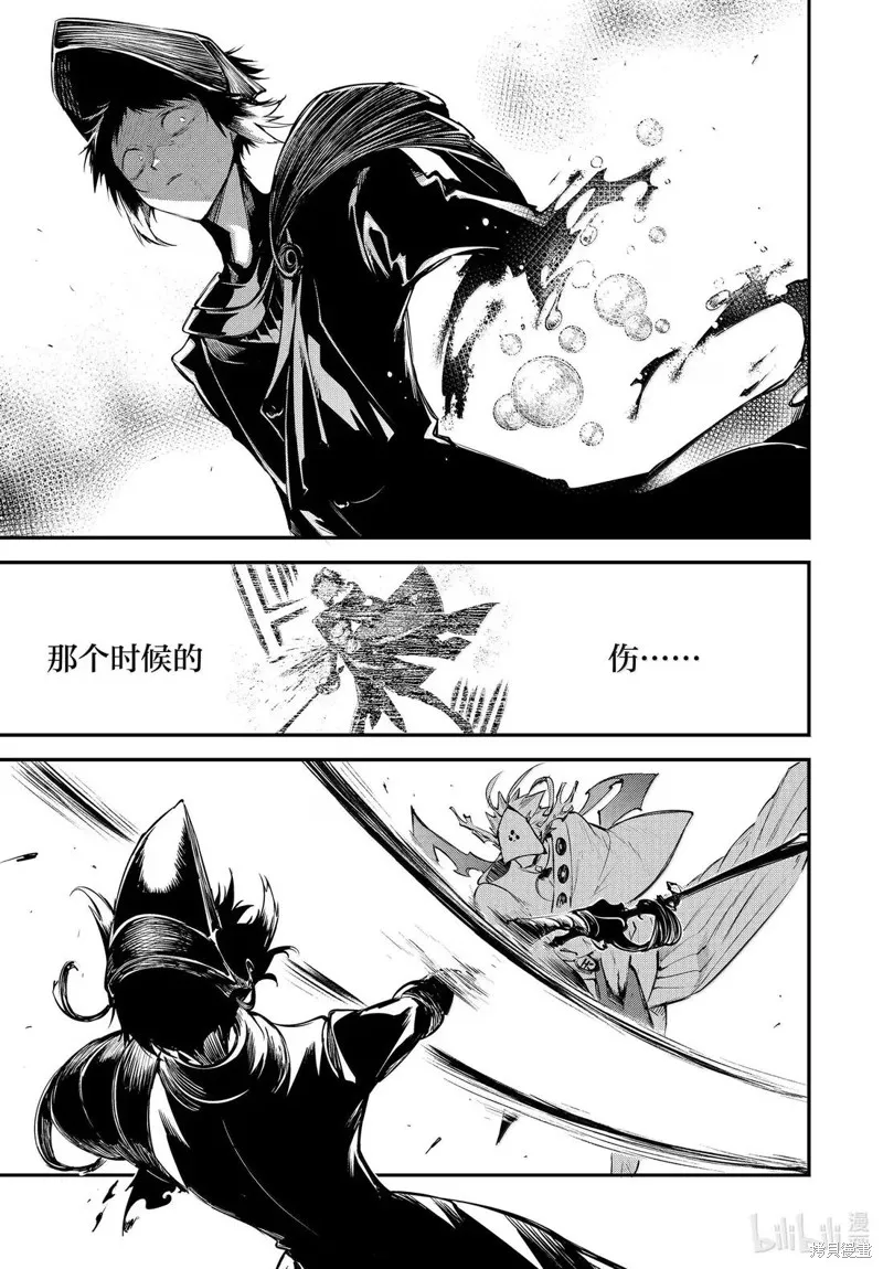 文豪野犬,第123.5話,第9张