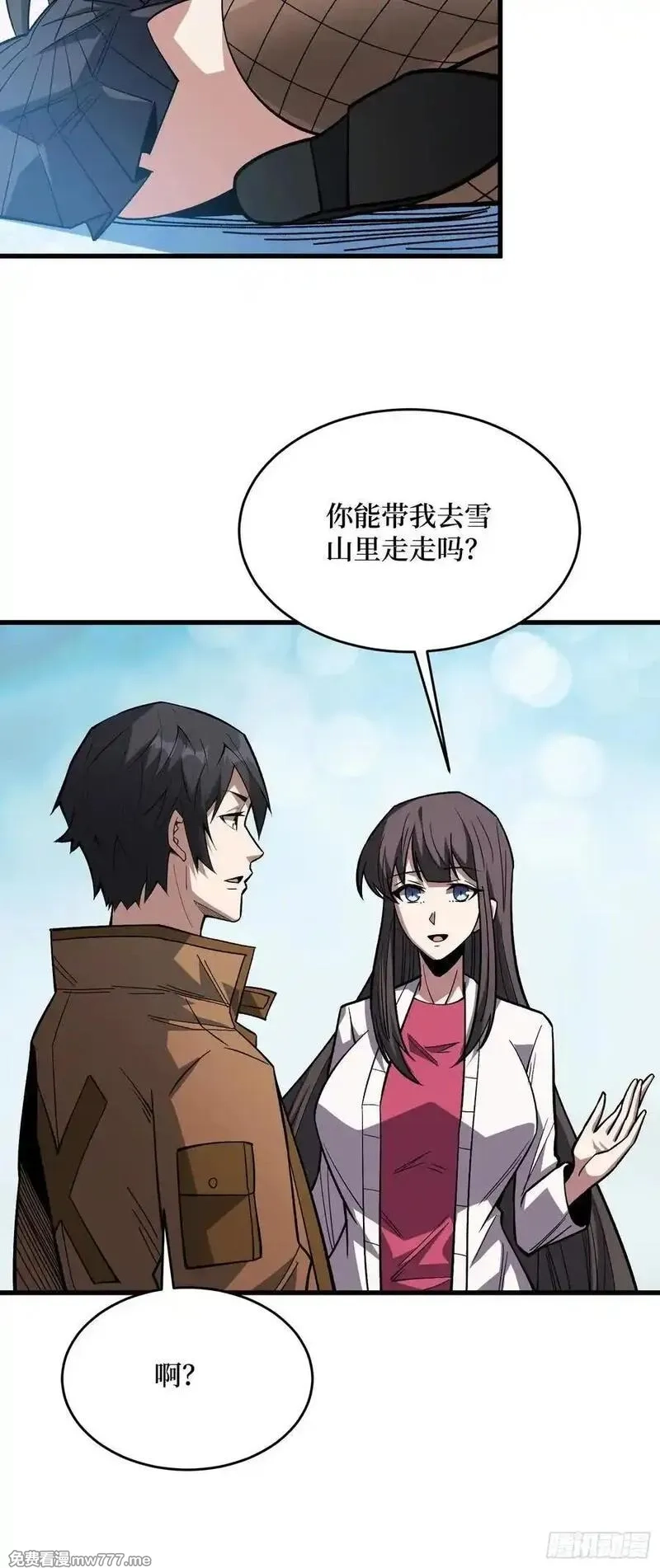我真不是反派大佬,第293话 绝峰之巅，巅上有洞,第29张