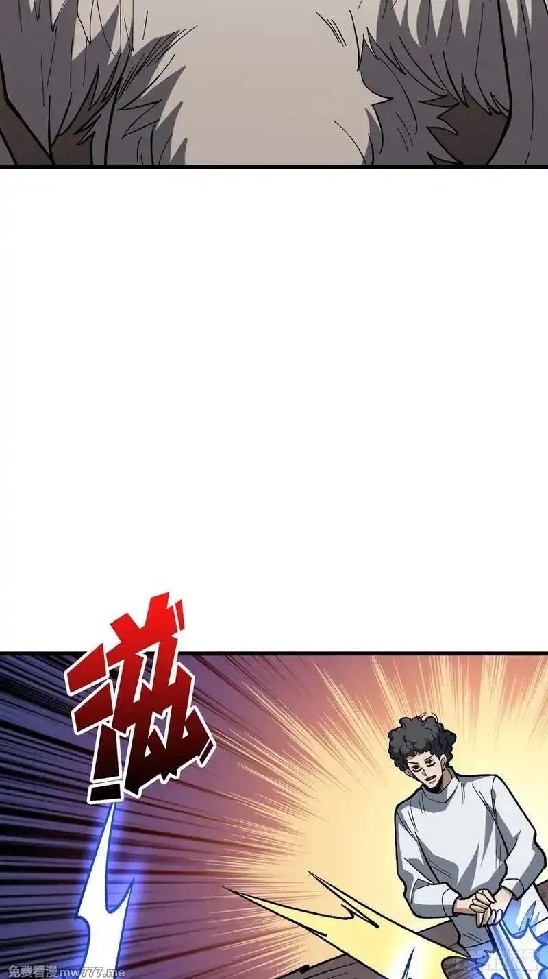 我真不是反派大佬,第289话 开团了！,第51张