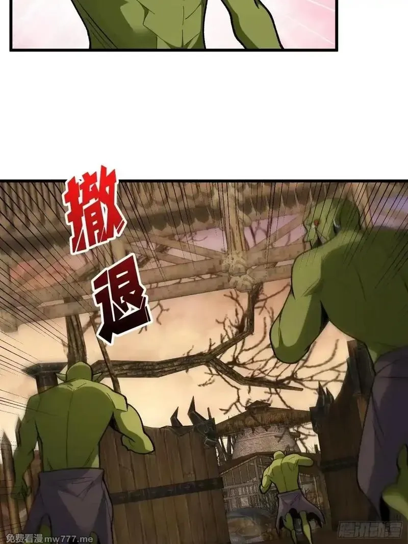 我真不是反派大佬,第285话 原来你还是好人啊！,第12张