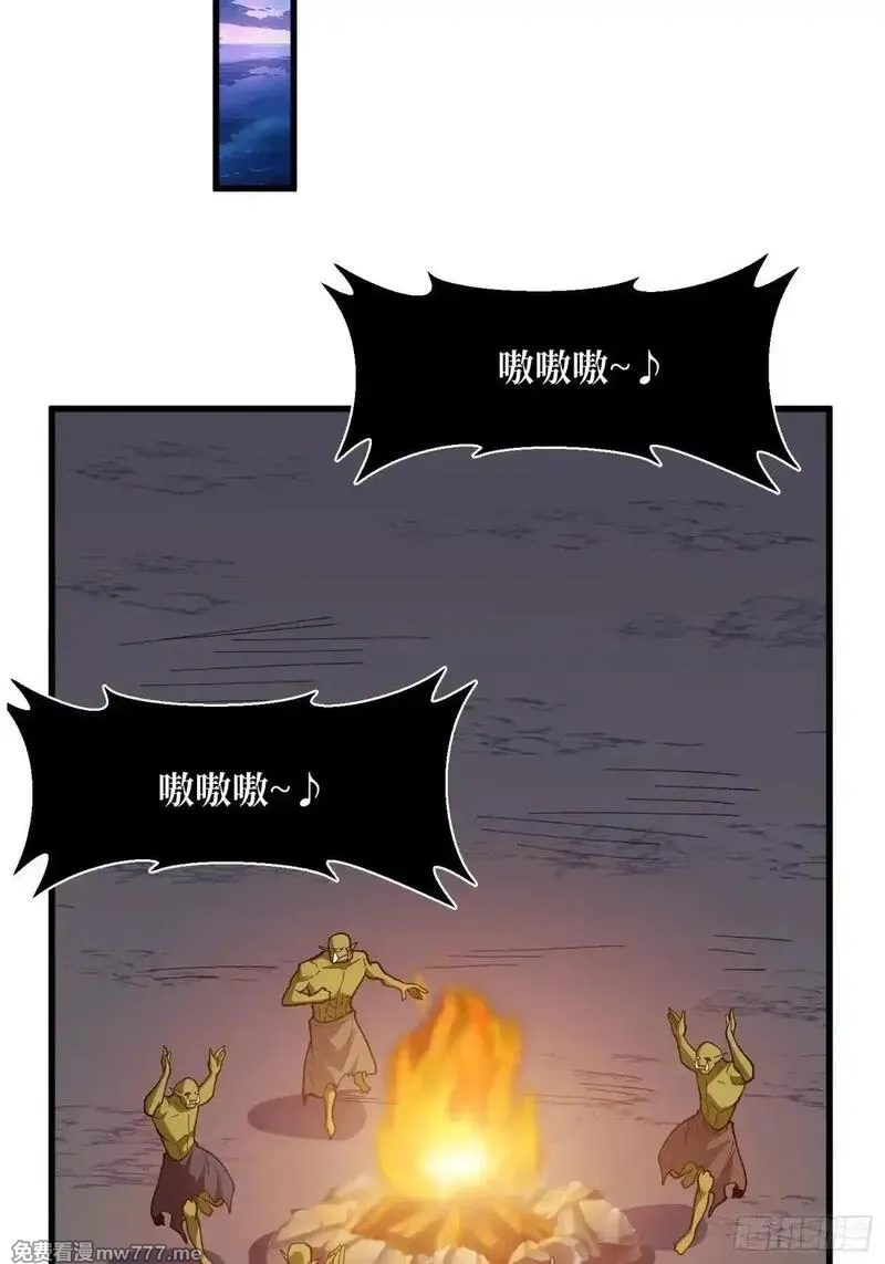 我真不是反派大佬,第285话 原来你还是好人啊！,第25张