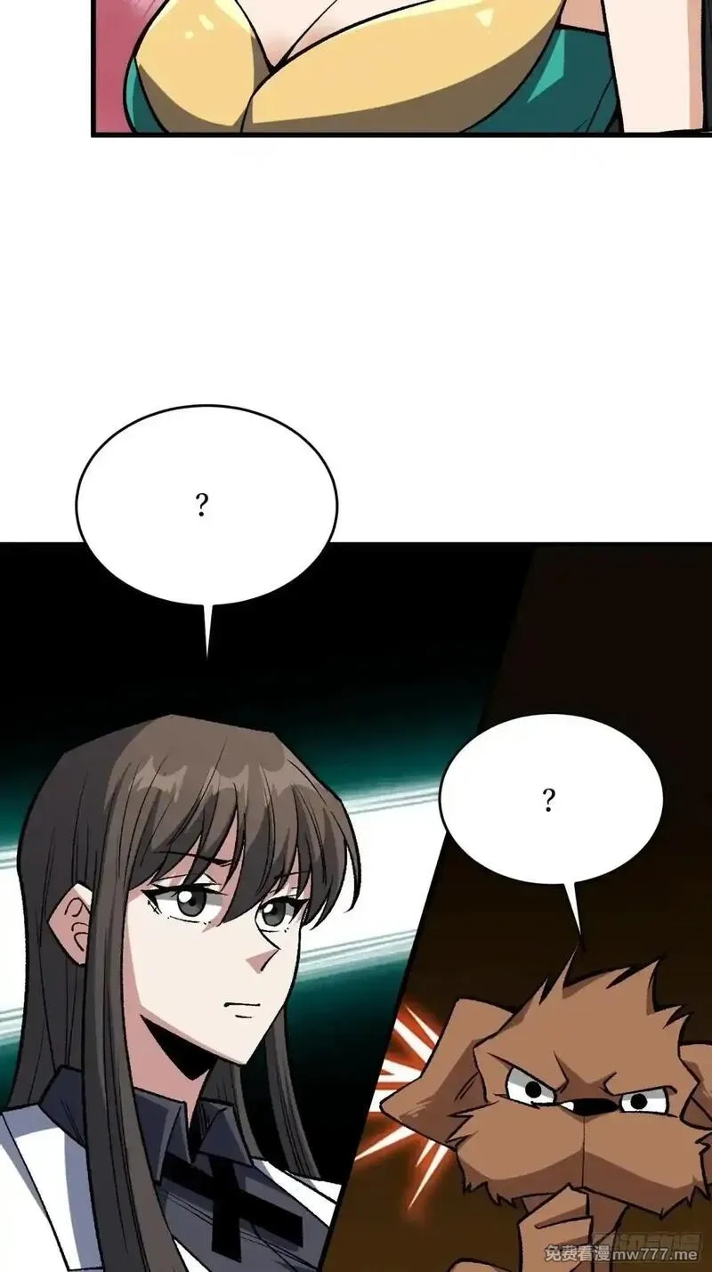 我真不是反派大佬,第285话 原来你还是好人啊！,第51张