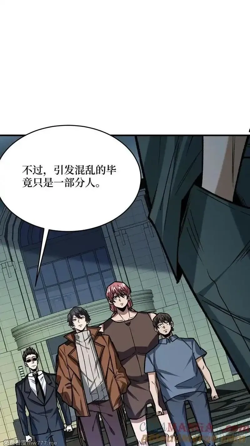 我真不是反派大佬,第301话 谁来当坏人？,第13张