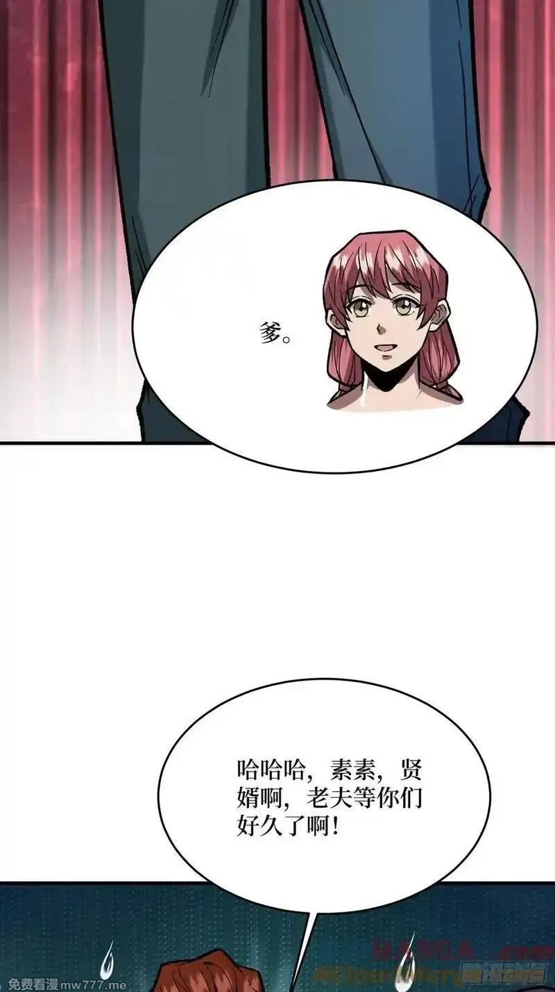 我真不是反派大佬,第301话 谁来当坏人？,第16张