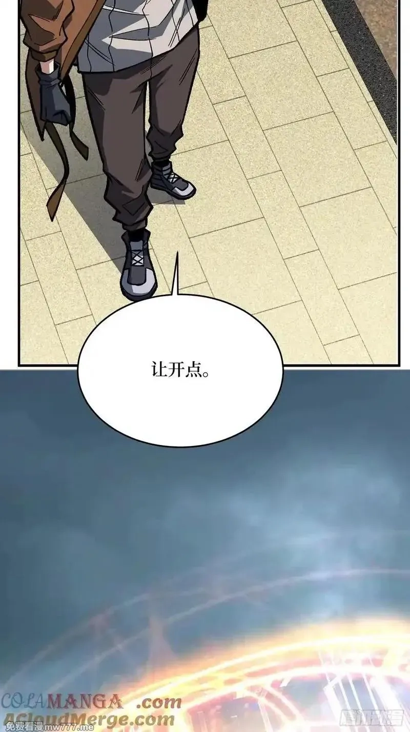 我真不是反派大佬,第301话 谁来当坏人？,第22张