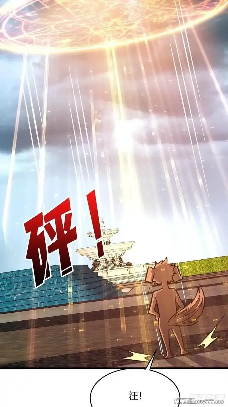 我真不是反派大佬,第301话 谁来当坏人？,第27张