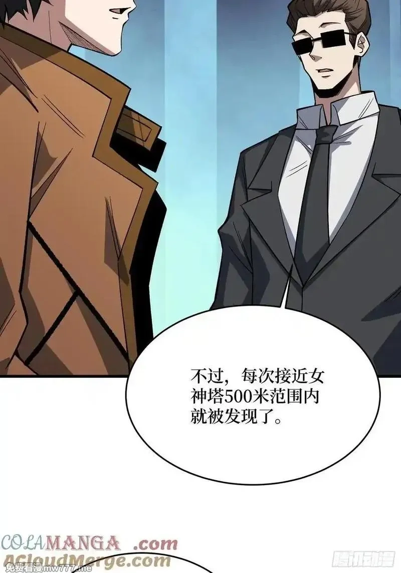 我真不是反派大佬,第301话 谁来当坏人？,第52张