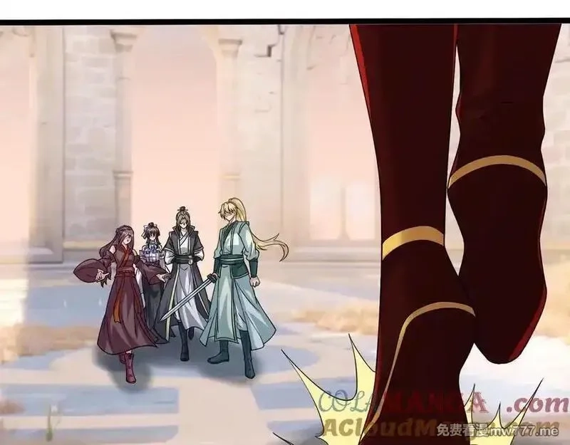 收徒亿万返还：为师无敌世间,第175话 对决天火！,第101张