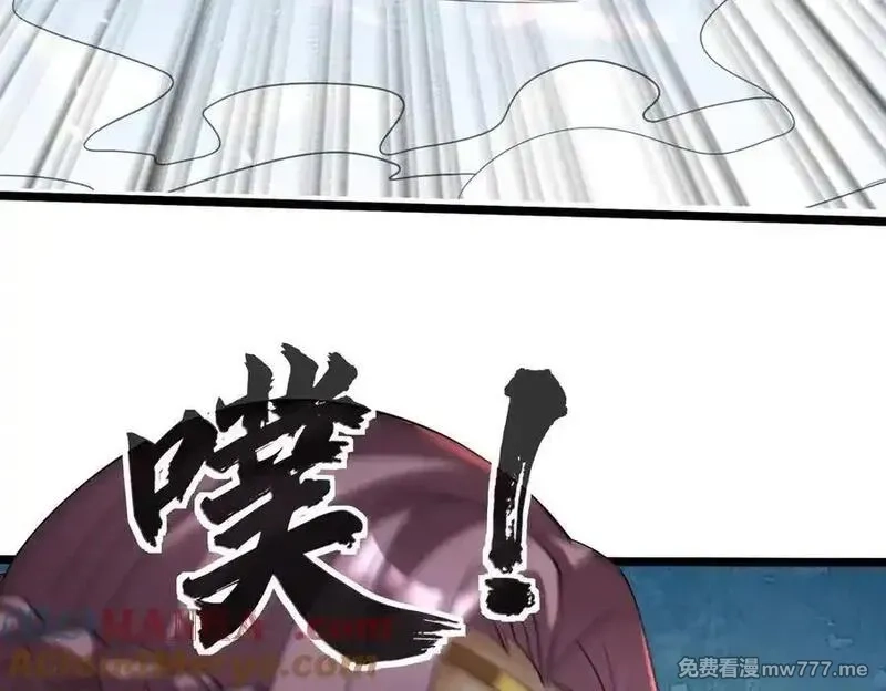 收徒亿万返还：为师无敌世间,第175话 对决天火！,第117张
