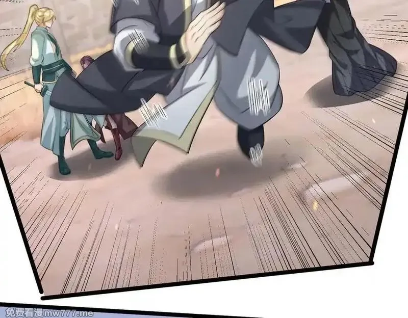 收徒亿万返还：为师无敌世间,第175话 对决天火！,第123张