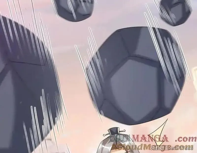 收徒亿万返还：为师无敌世间,第175话 对决天火！,第125张