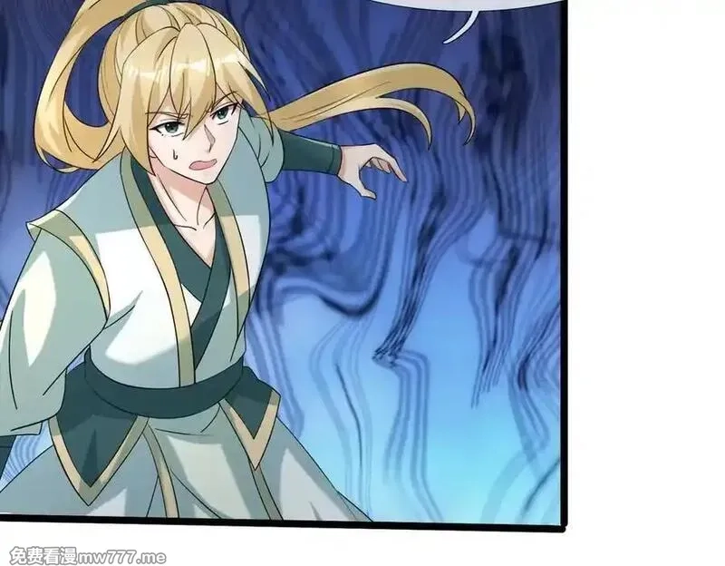 收徒亿万返还：为师无敌世间,第175话 对决天火！,第127张