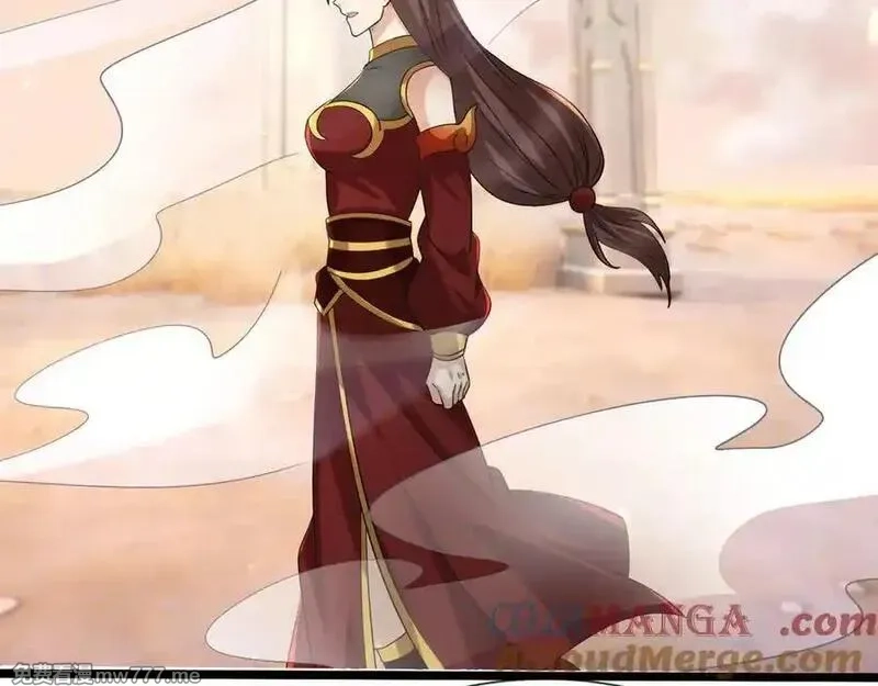 收徒亿万返还：为师无敌世间,第175话 对决天火！,第137张