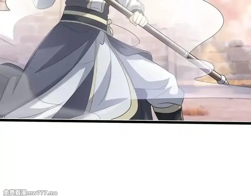 收徒亿万返还：为师无敌世间,第175话 对决天火！,第139张