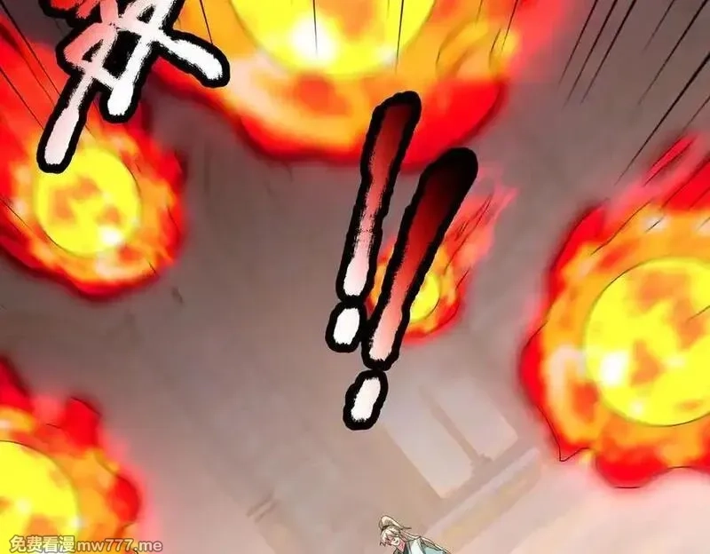 收徒亿万返还：为师无敌世间,第175话 对决天火！,第144张