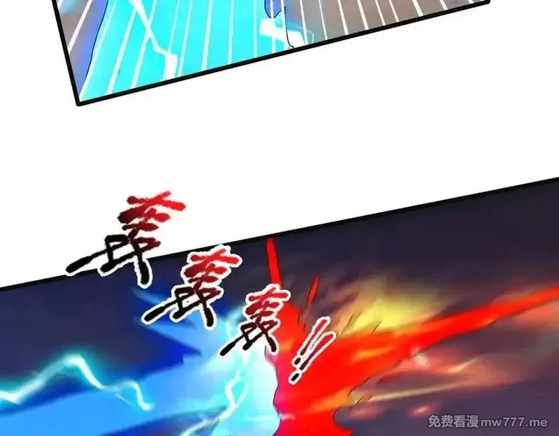 收徒亿万返还：为师无敌世间,第175话 对决天火！,第151张