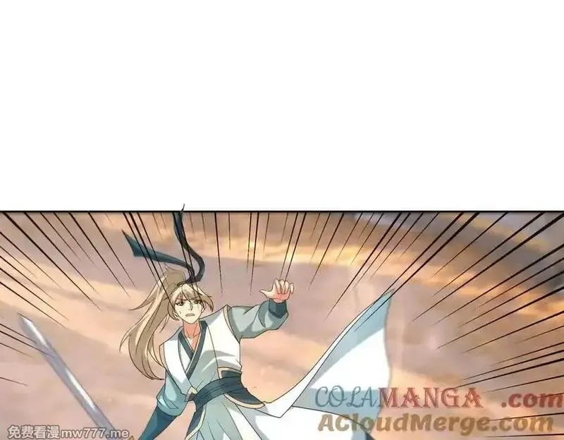 收徒亿万返还：为师无敌世间,第175话 对决天火！,第157张