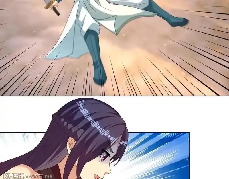 收徒亿万返还：为师无敌世间,第175话 对决天火！,第158张