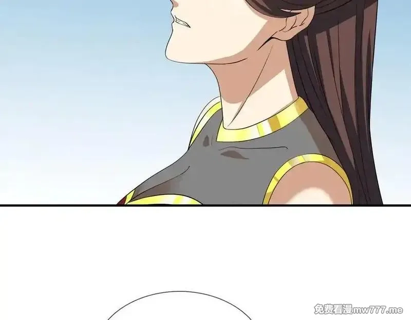 收徒亿万返还：为师无敌世间,第175话 对决天火！,第16张