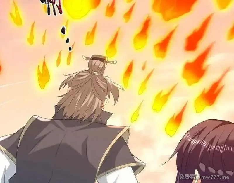 收徒亿万返还：为师无敌世间,第175话 对决天火！,第163张
