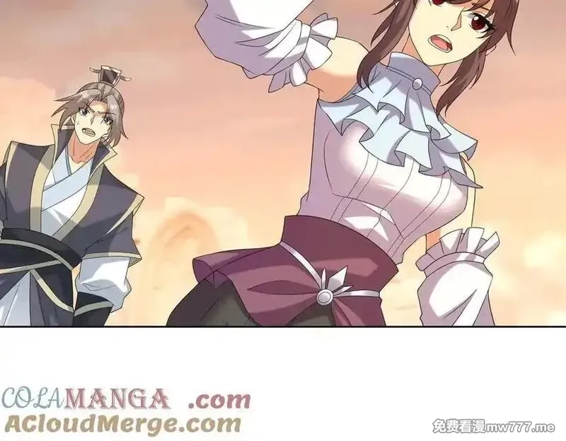 收徒亿万返还：为师无敌世间,第175话 对决天火！,第165张