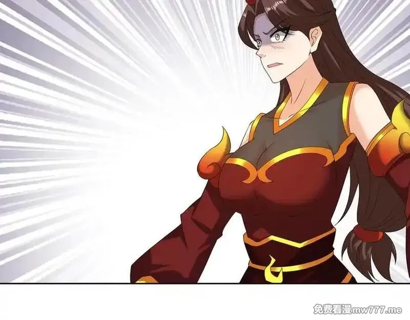 收徒亿万返还：为师无敌世间,第175话 对决天火！,第170张