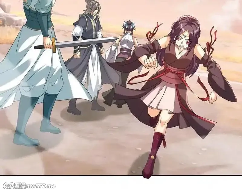 收徒亿万返还：为师无敌世间,第175话 对决天火！,第172张