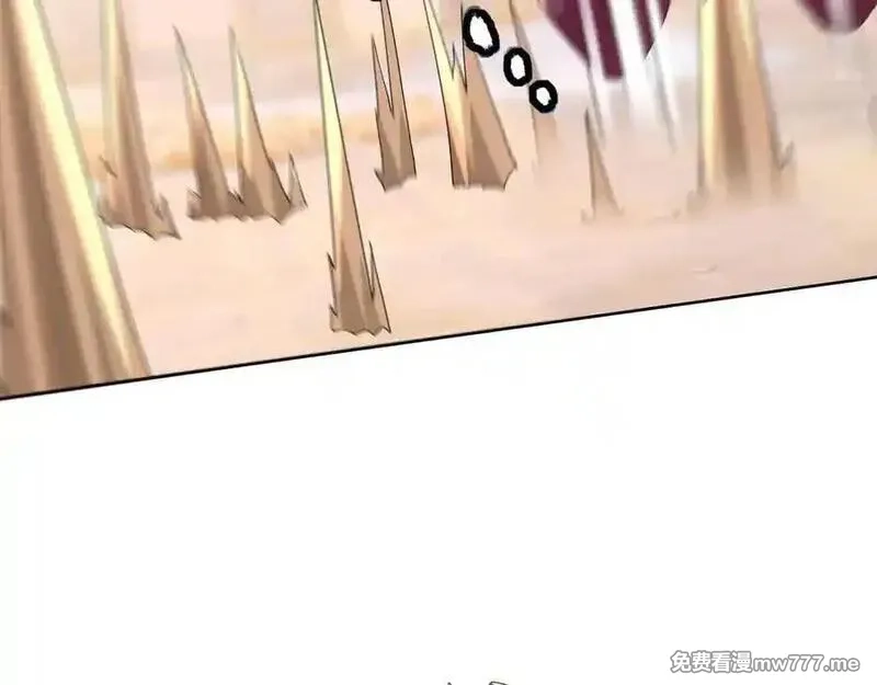 收徒亿万返还：为师无敌世间,第175话 对决天火！,第176张
