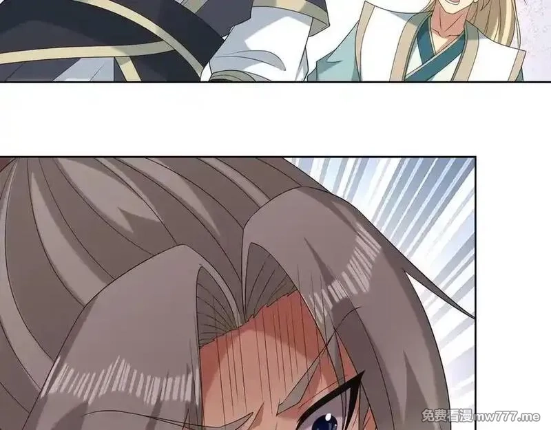 收徒亿万返还：为师无敌世间,第175话 对决天火！,第178张