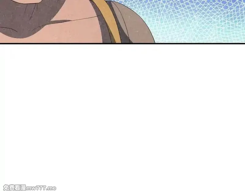 收徒亿万返还：为师无敌世间,第175话 对决天火！,第23张