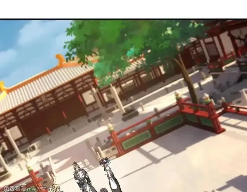 收徒亿万返还：为师无敌世间,第175话 对决天火！,第24张