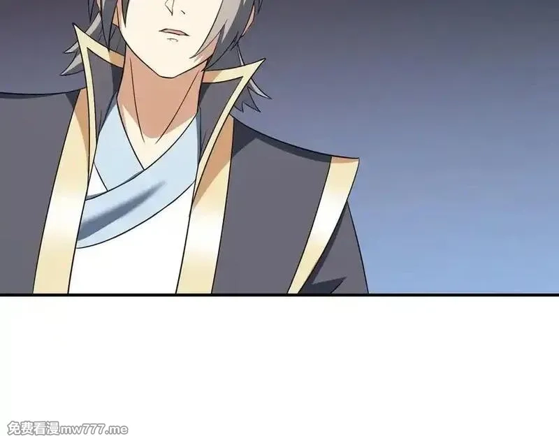 收徒亿万返还：为师无敌世间,第175话 对决天火！,第26张