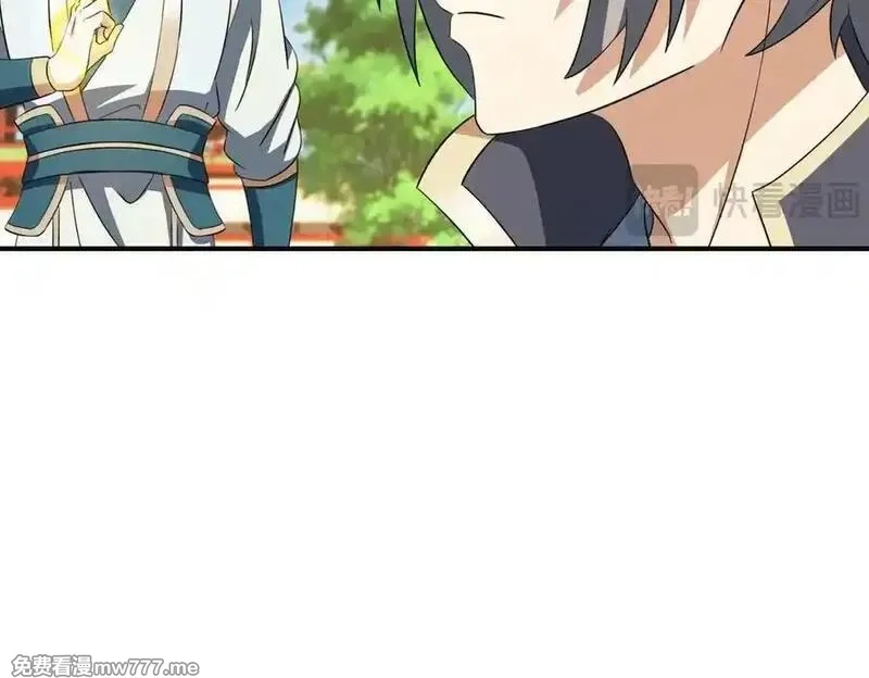 收徒亿万返还：为师无敌世间,第175话 对决天火！,第28张