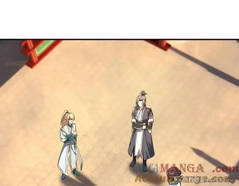 收徒亿万返还：为师无敌世间,第175话 对决天火！,第29张