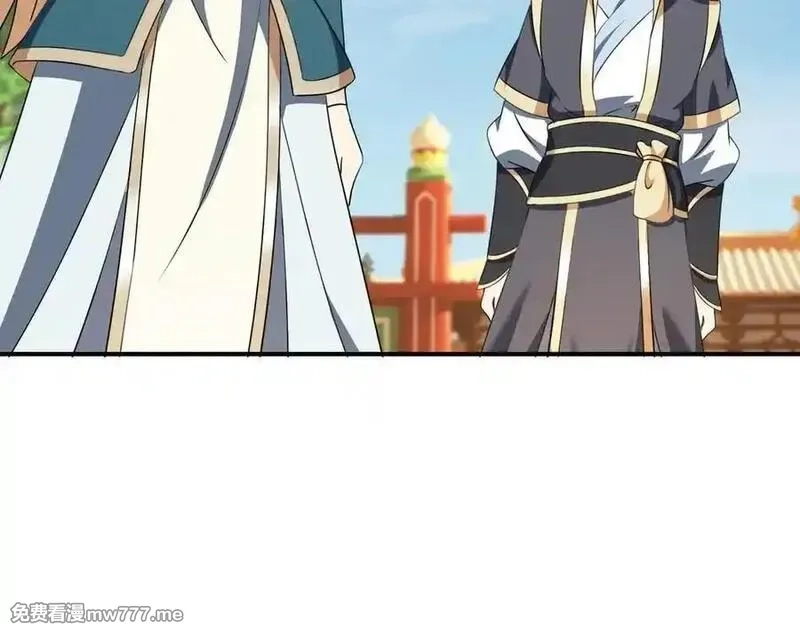 收徒亿万返还：为师无敌世间,第175话 对决天火！,第32张