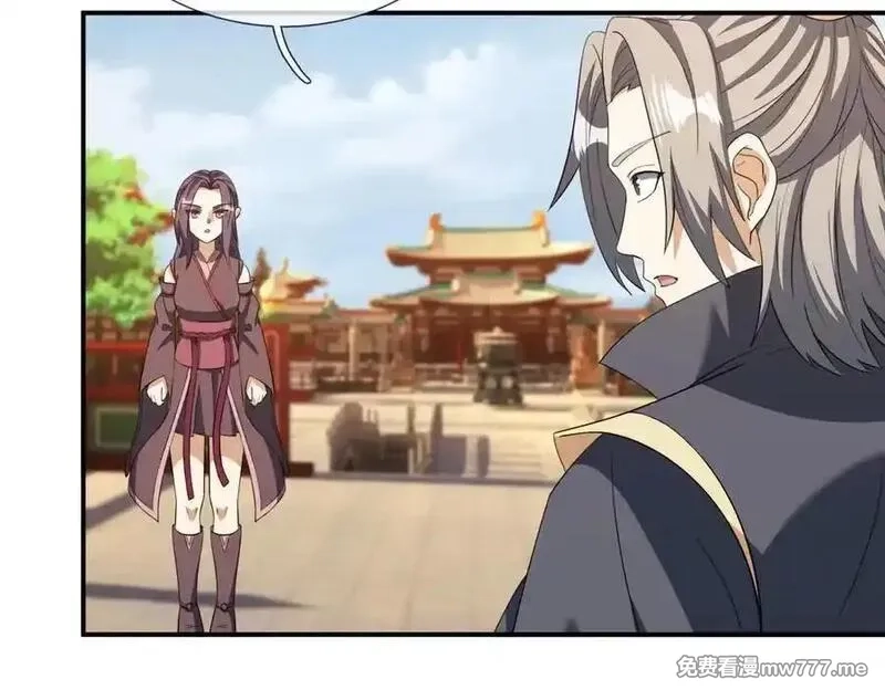 收徒亿万返还：为师无敌世间,第175话 对决天火！,第36张