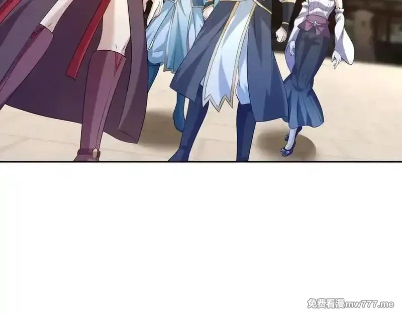 收徒亿万返还：为师无敌世间,第175话 对决天火！,第43张