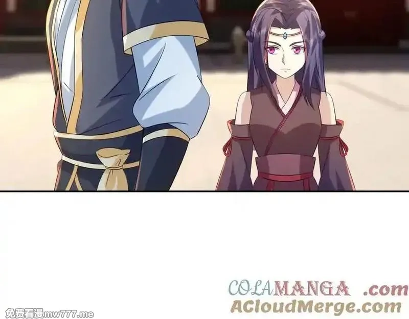 收徒亿万返还：为师无敌世间,第175话 对决天火！,第45张