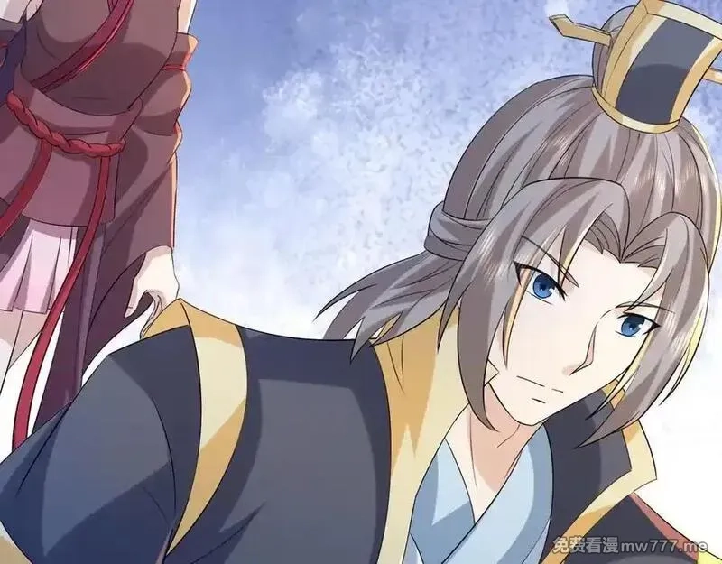 收徒亿万返还：为师无敌世间,第175话 对决天火！,第47张