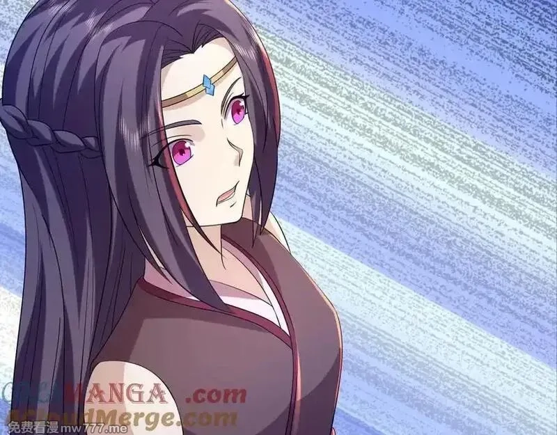 收徒亿万返还：为师无敌世间,第175话 对决天火！,第49张