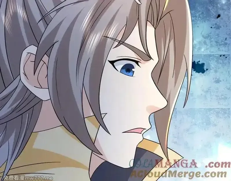 收徒亿万返还：为师无敌世间,第175话 对决天火！,第53张