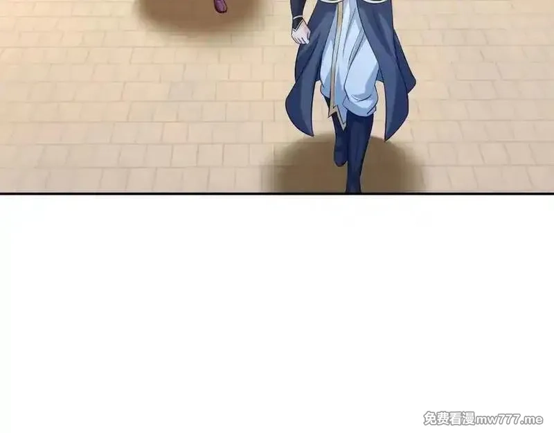收徒亿万返还：为师无敌世间,第175话 对决天火！,第58张