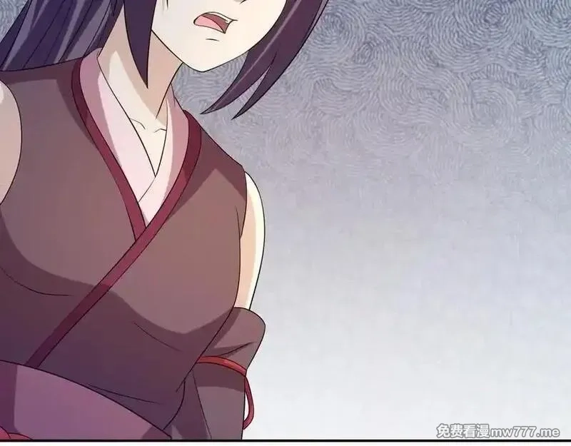 收徒亿万返还：为师无敌世间,第175话 对决天火！,第60张