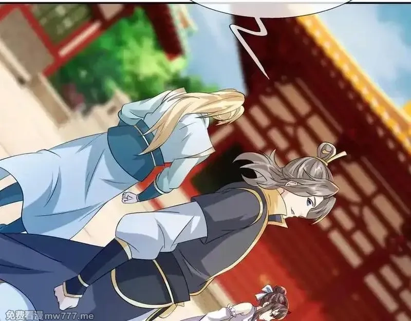 收徒亿万返还：为师无敌世间,第175话 对决天火！,第62张