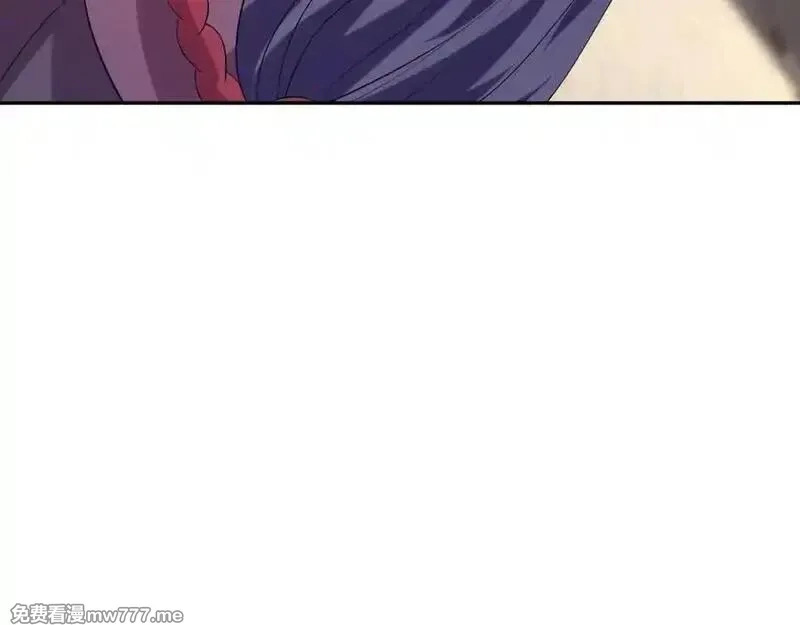 收徒亿万返还：为师无敌世间,第175话 对决天火！,第64张