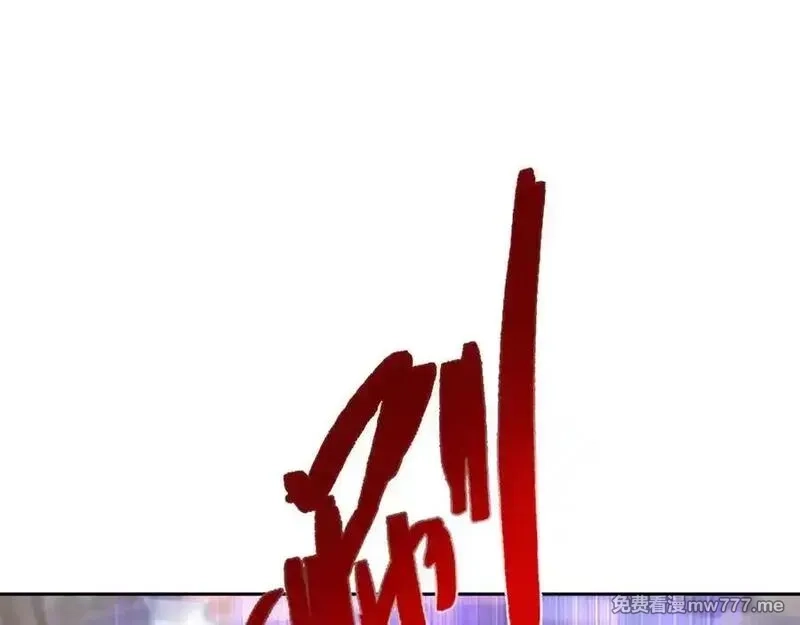 收徒亿万返还：为师无敌世间,第175话 对决天火！,第75张